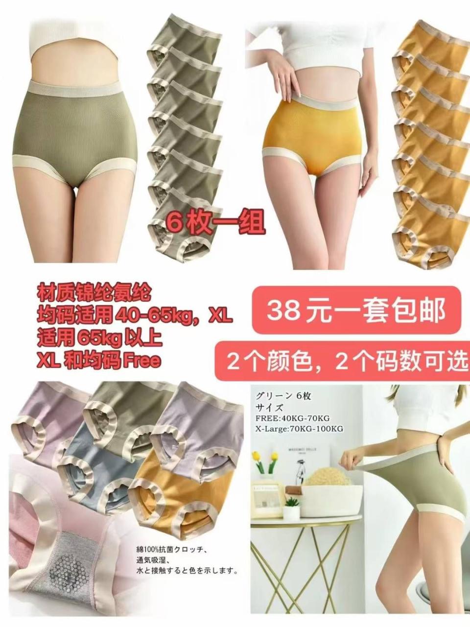 图片[4]-清仓啦-日本亚马逊论坛-海外推广-同舟