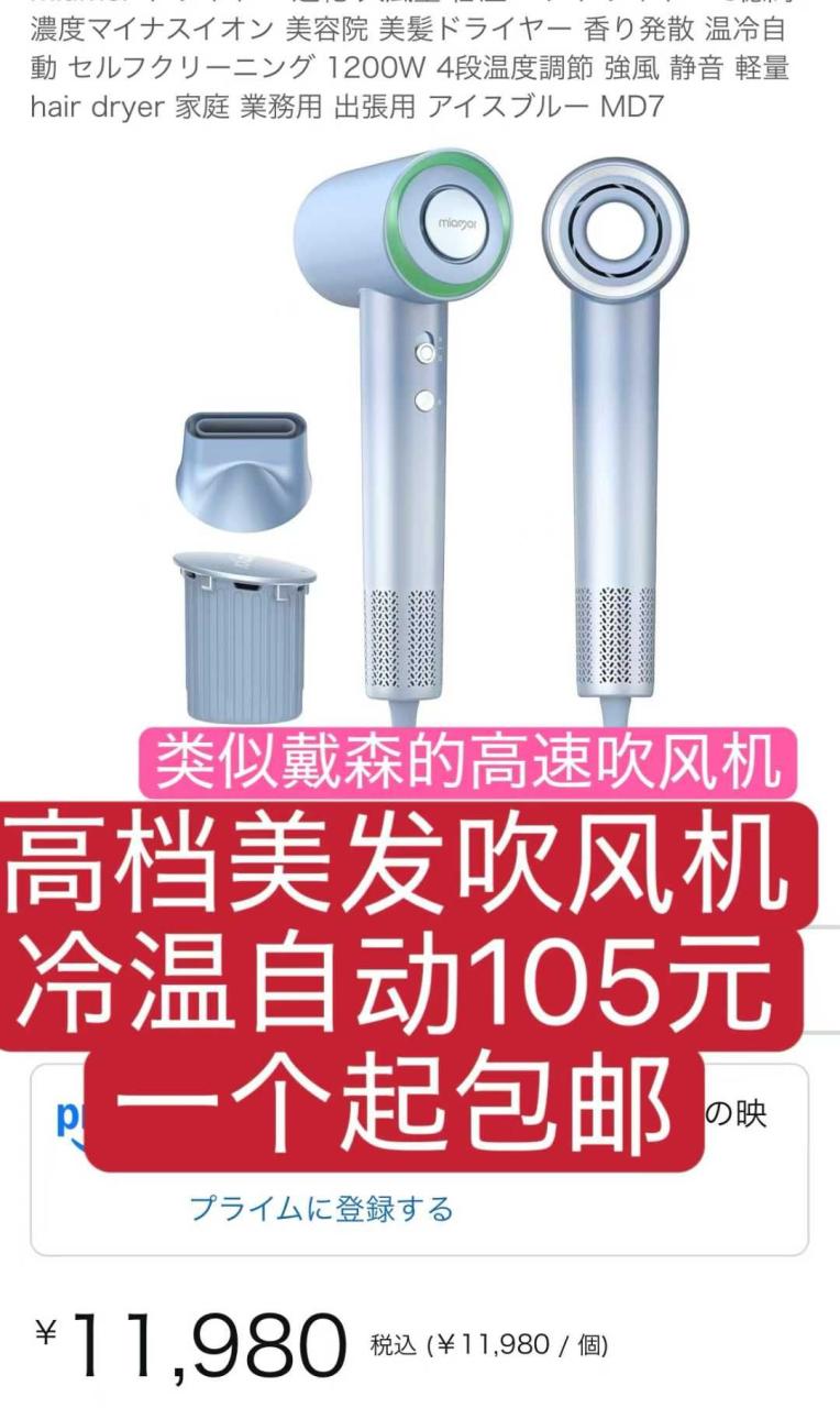 图片[2]-清仓[爱心]-日本亚马逊论坛-海外推广-同舟