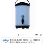 最后几个一个包邮-同舟