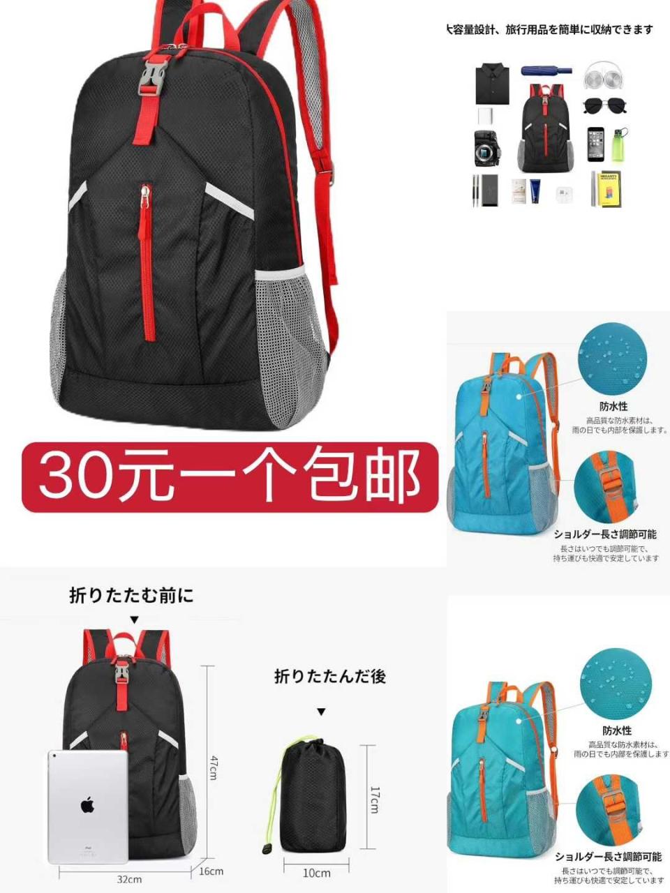 图片[8]-风扇五十个起价格便宜[爱心]-日本亚马逊论坛-海外推广-同舟