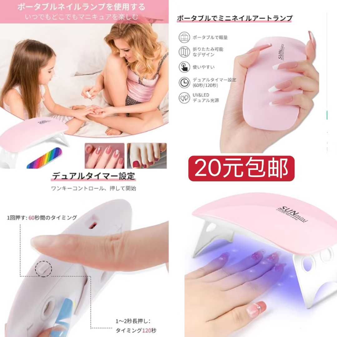 图片[8]-图一吹风机墙裂推荐！买了送人都是很上档次的，就是一万多的话平台价格不是…-日本亚马逊论坛-海外推广-同舟