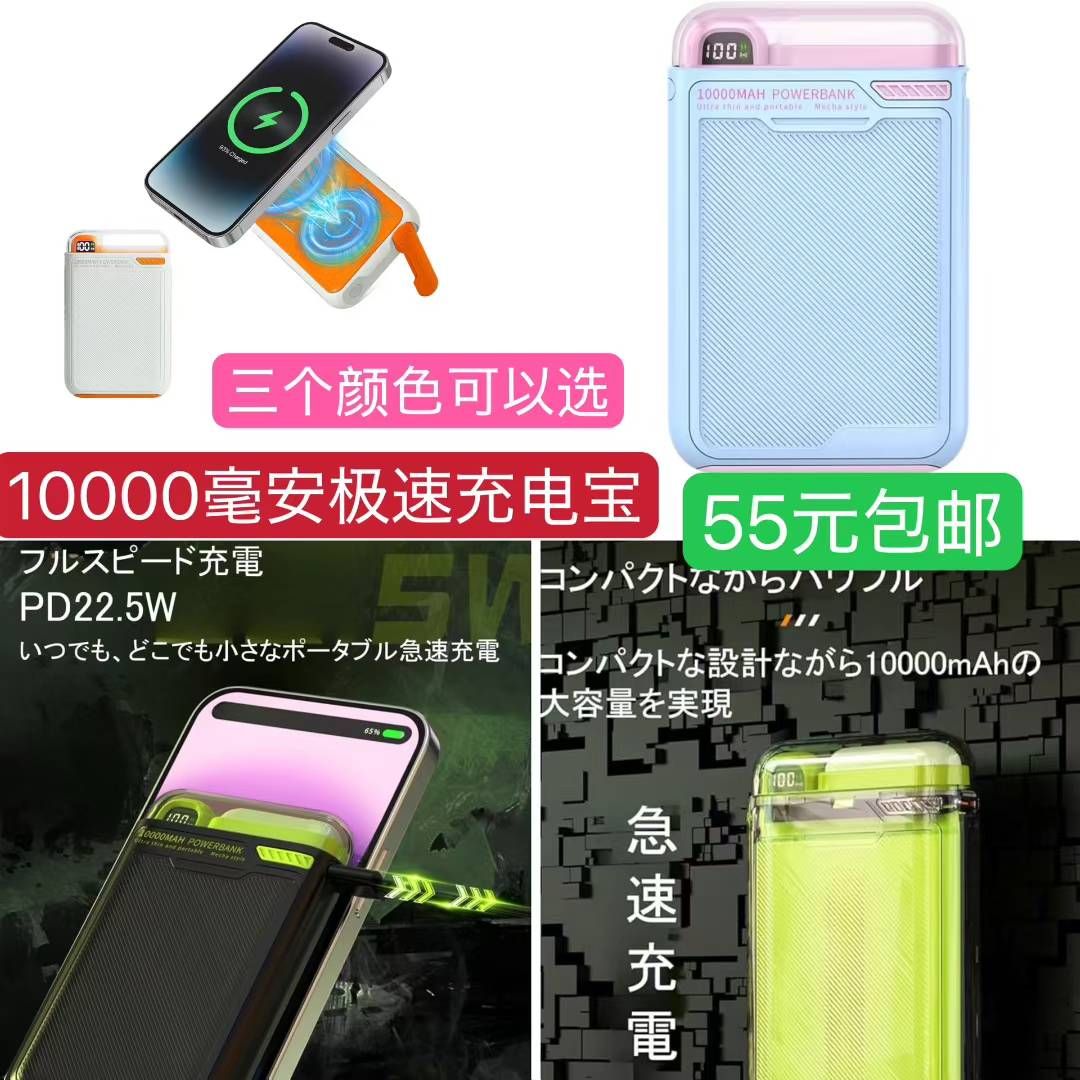 清仓啦-日本亚马逊论坛-海外推广-同舟