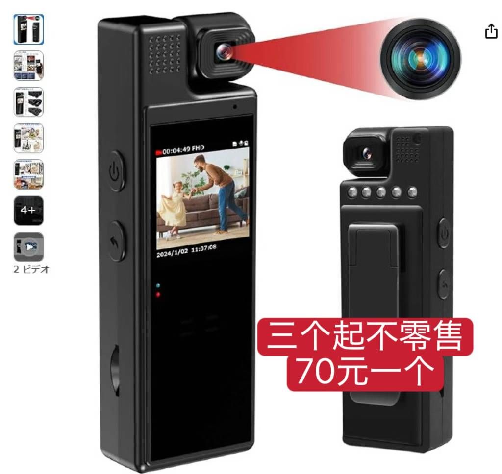 图片[3]--日本亚马逊论坛-海外推广-同舟