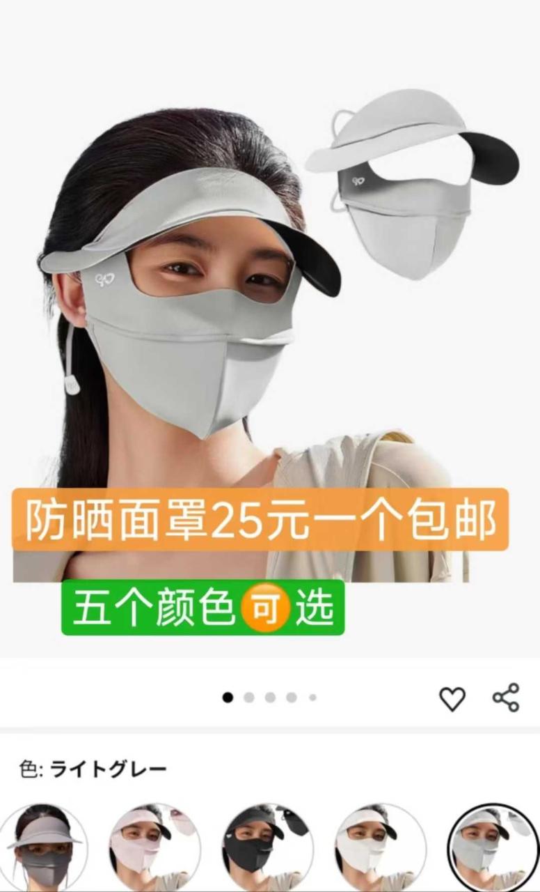 图片[7]--日本亚马逊论坛-海外推广-同舟