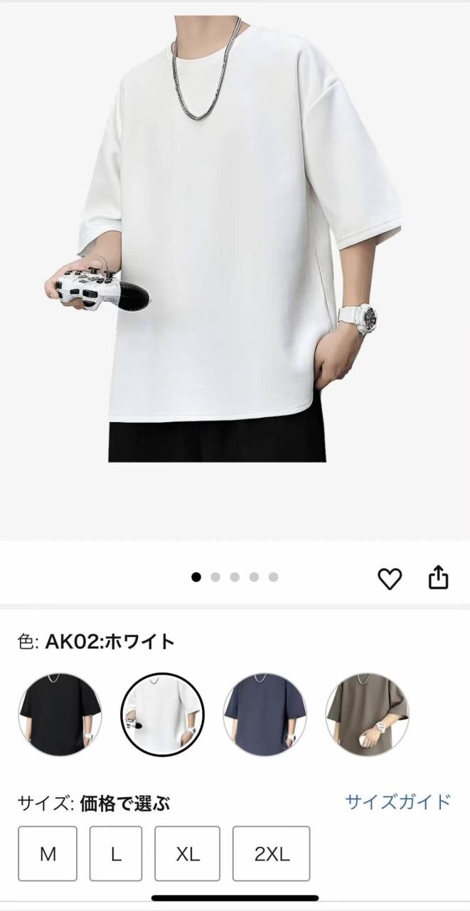 免评5元-日本亚马逊论坛-海外推广-同舟