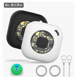 エアタグ AirTag (2個セット) 紛失防止タグ 2025年革新モ…-日本亚马逊论坛-海外推广-同舟