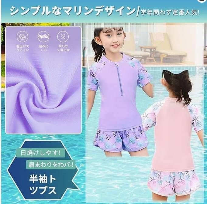 图片[3]-儿童分体游泳衣
两个颜色可选 
尺码：3Xl；4XL-日本亚马逊论坛-海外推广-同舟