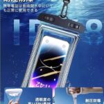 黑色两个装
白色两个装
20元一套包邮-同舟