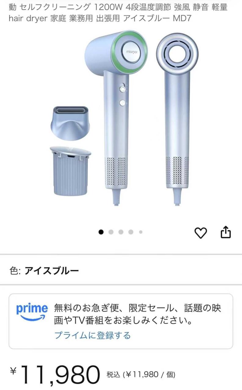 图片[1]-可能要涨价[捂脸]能下的就下吧且买且珍惜[爱心][爱心][爱心]
这个…-日本亚马逊论坛-海外推广-同舟