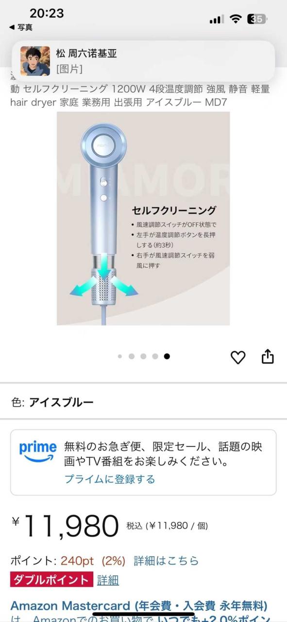 图片[2]-可能要涨价[捂脸]能下的就下吧且买且珍惜[爱心][爱心][爱心]
这个…-日本亚马逊论坛-海外推广-同舟