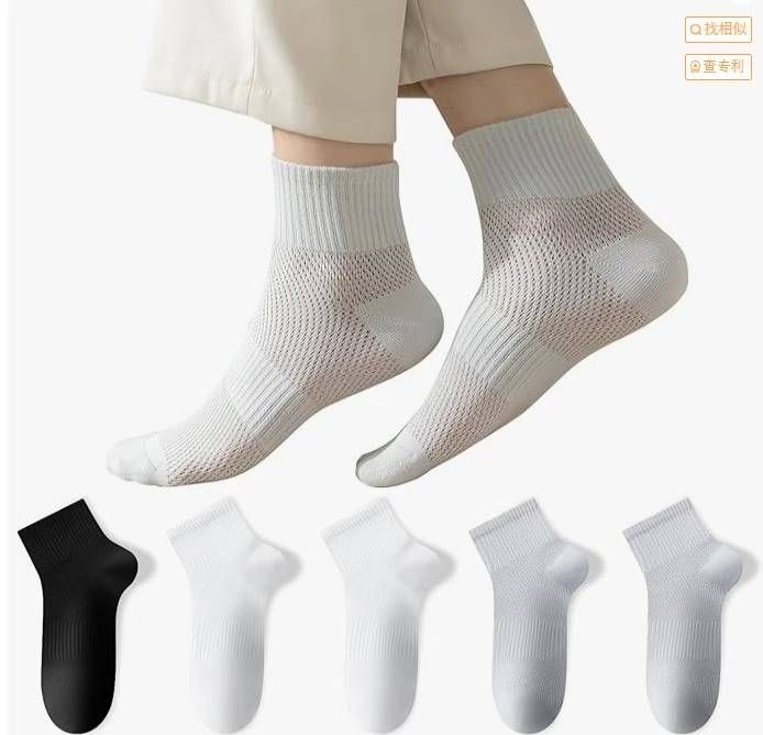 图片[1]-男士透气中筒袜 2白+2灰+1黑
男士透气中筒袜 3黑+2灰色
男士透…-日本亚马逊论坛-海外推广-同舟