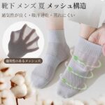男士透气中筒袜 2白+2灰+1黑
男士透气中筒袜 3黑+2灰色
男士透...-同舟