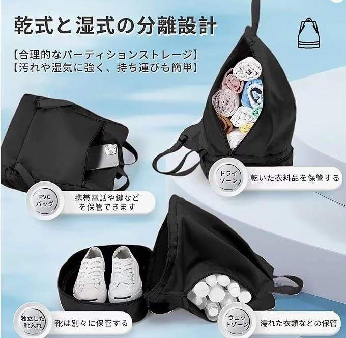 游泳包三色可选30元包邮-日本亚马逊论坛-海外推广-同舟