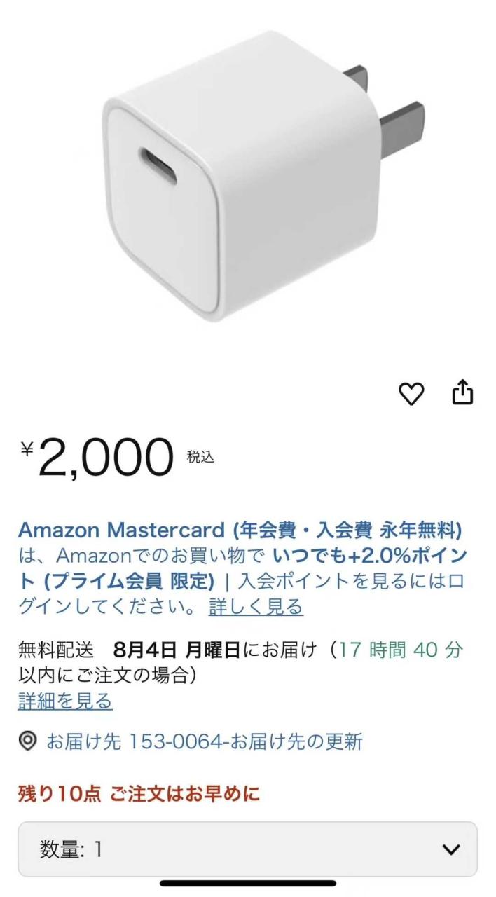 店评免费-日本亚马逊论坛-海外推广-同舟