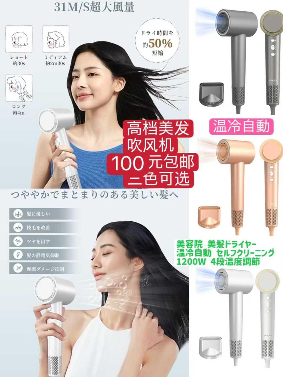 吹风机涨价了接下来新价格接单-日本亚马逊论坛-海外推广-同舟