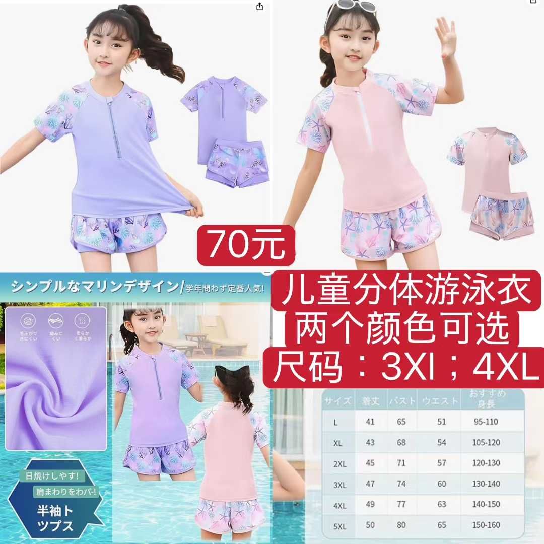 图片[1]--日本亚马逊论坛-海外推广-同舟