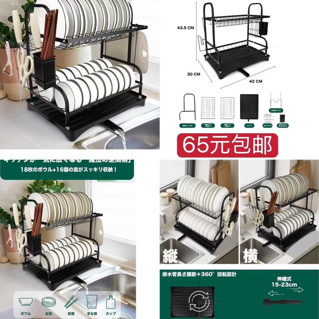 图片[6]--日本亚马逊论坛-海外推广-同舟