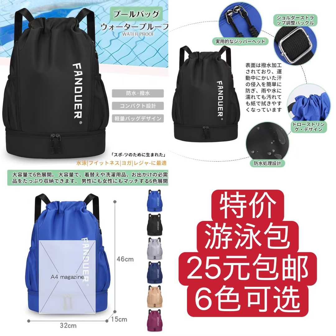 风扇量大便宜-日本亚马逊论坛-海外推广-同舟