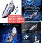 -同舟