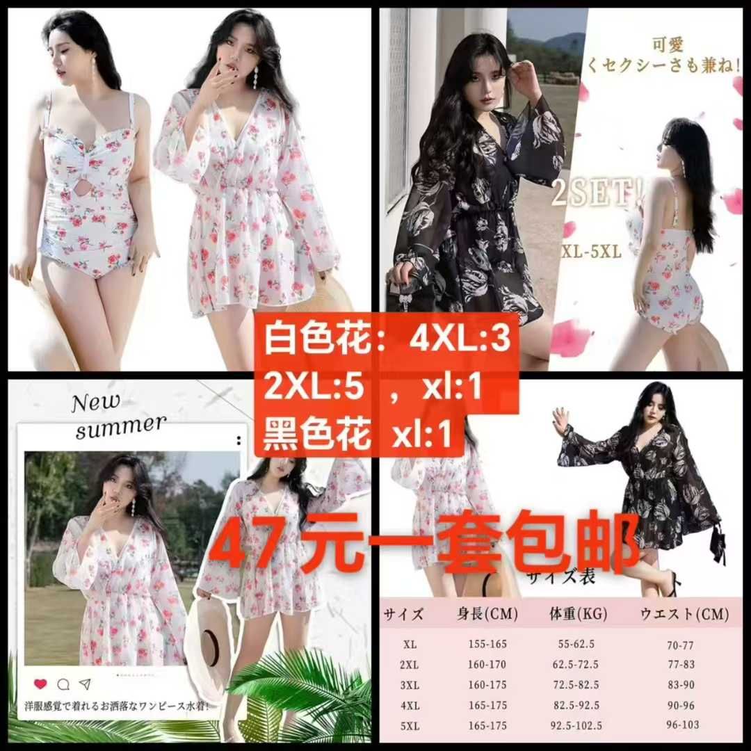 图片[2]--日本亚马逊论坛-海外推广-同舟