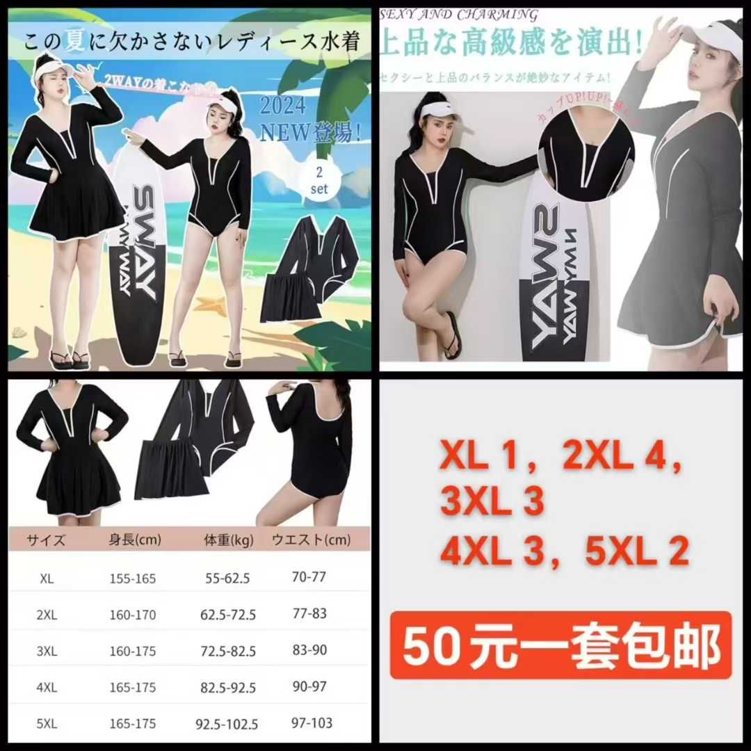 图片[4]--日本亚马逊论坛-海外推广-同舟