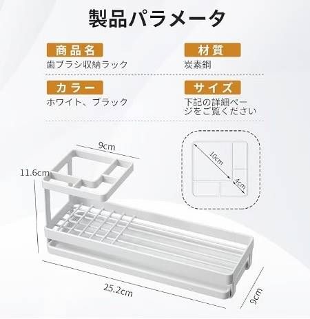 图片[3]-方形牙刷架两色可选
25元包邮-日本亚马逊论坛-海外推广-同舟