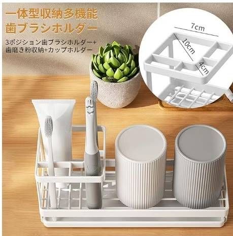 图片[4]-方形牙刷架两色可选
25元包邮-日本亚马逊论坛-海外推广-同舟