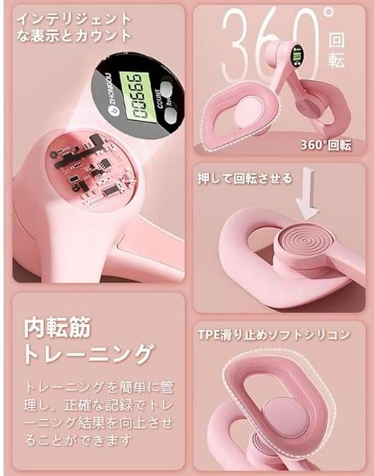 图片[3]-没退训练器40元-日本亚马逊论坛-海外推广-同舟