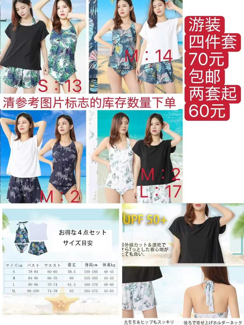 图片[2]-新品游衣清仓啦-日本亚马逊论坛-海外推广-同舟