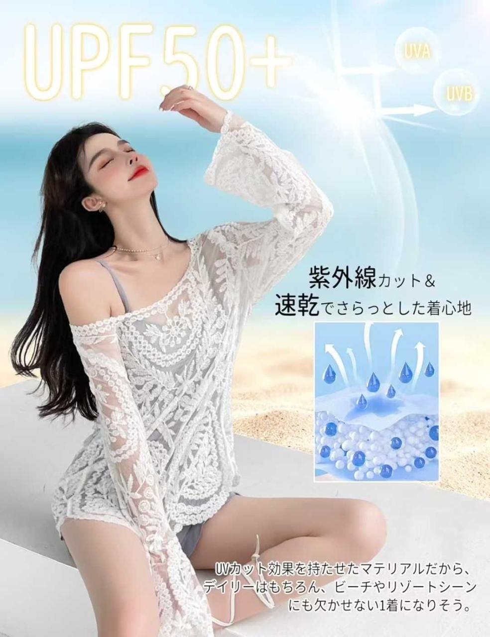 图片[5]-新品游衣清仓啦-日本亚马逊论坛-海外推广-同舟