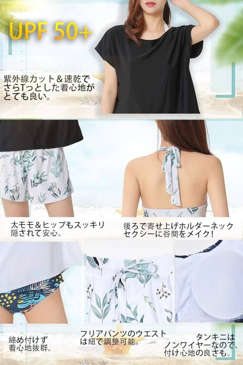 图片[7]-新品游衣清仓啦-日本亚马逊论坛-海外推广-同舟