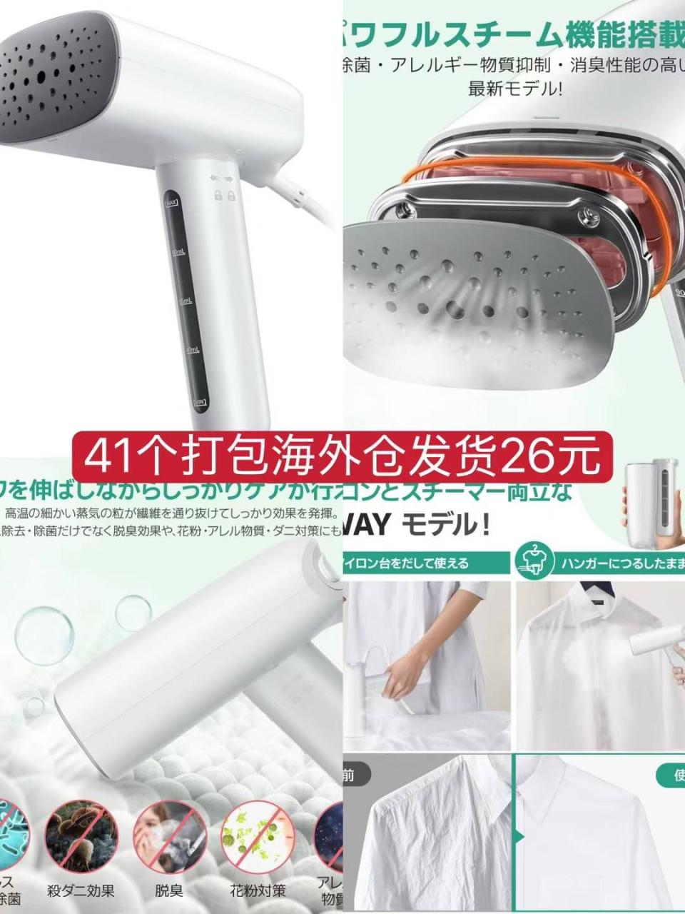 图片[1]-海外仓发货到货快-日本亚马逊论坛-海外推广-同舟