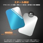 スチールプレート マグネット用 金属プレート ステンレス製 3M両...-同舟