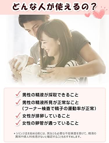 图片[4]-子どもを授かるための用品 5個セット BabyDream 家庭用 活…-日本亚马逊论坛-海外推广-同舟