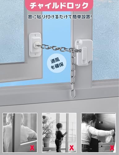 图片[2]-子供用安全ロック 窓・引き戸ストッパー チャイルドロック 補助錠 …-日本亚马逊论坛-海外推广-同舟