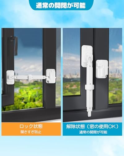 图片[8]-窓ストッパー スライドドアストッパー 引き戸ロック 窓ロック チャ…-日本亚马逊论坛-海外推广-同舟