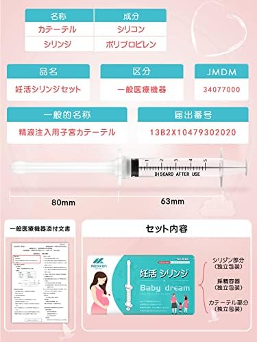 图片[9]-子どもを授かるための用品 5個セット BabyDream 家庭用 活…-日本亚马逊论坛-海外推广-同舟