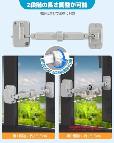 图片[4]-窓ストッパー スライドドアストッパー 引き戸ロック 窓ロック チャ…-日本亚马逊论坛-海外推广-同舟