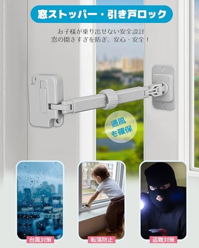 图片[2]-窓ストッパー スライドドアストッパー 引き戸ロック 窓ロック チャ…-日本亚马逊论坛-海外推广-同舟