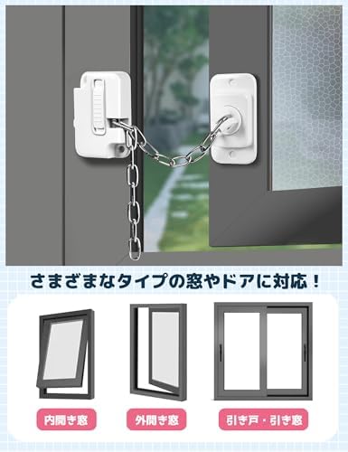 图片[4]-子供用安全ロック 窓・引き戸ストッパー チャイルドロック 補助錠 …-日本亚马逊论坛-海外推广-同舟