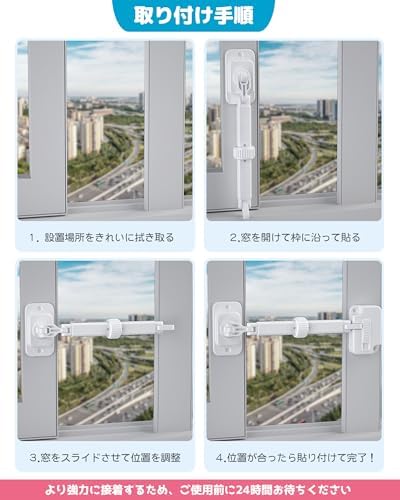 图片[5]-窓ストッパー スライドドアストッパー 引き戸ロック 窓ロック チャ…-日本亚马逊论坛-海外推广-同舟