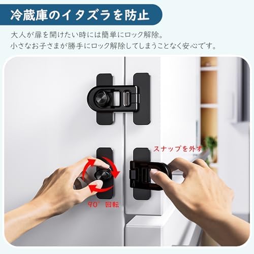 图片[3]-チャイルドロック 冷蔵庫ロック 2個セット地震対策 穴あけ不要 設…-日本亚马逊论坛-海外推广-同舟