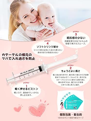 图片[7]-子どもを授かるための用品 5個セット BabyDream 家庭用 活…-日本亚马逊论坛-海外推广-同舟