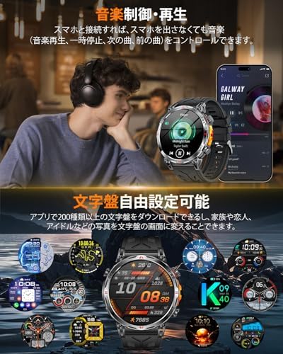 图片[8]-スマートウォッチ【2025最新進化 軍用規格 ChatGPT搭載】G…-日本亚马逊论坛-海外推广-同舟