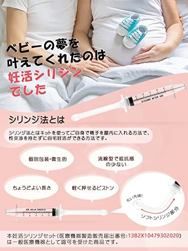 图片[2]-子どもを授かるための用品 5個セット BabyDream 家庭用 活…-日本亚马逊论坛-海外推广-同舟