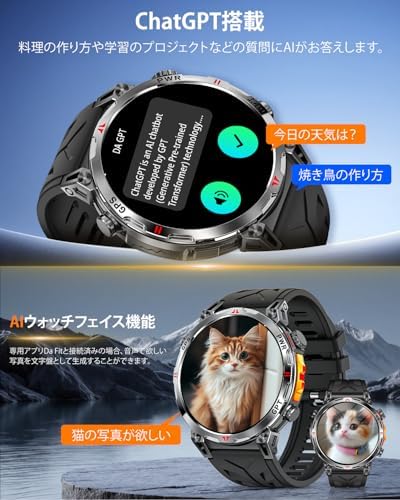图片[7]-スマートウォッチ【2025最新進化 軍用規格 ChatGPT搭載】G…-日本亚马逊论坛-海外推广-同舟
