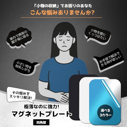 图片[2]-スチールプレート マグネット用 金属プレート ステンレス製 3M両…-日本亚马逊论坛-海外推广-同舟