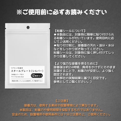 图片[7]-スチールプレート マグネット用 金属プレート ステンレス製 3M両…-日本亚马逊论坛-海外推广-同舟