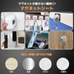 スチールプレート マグネット用 金属プレート ステンレス製 3M両...-同舟