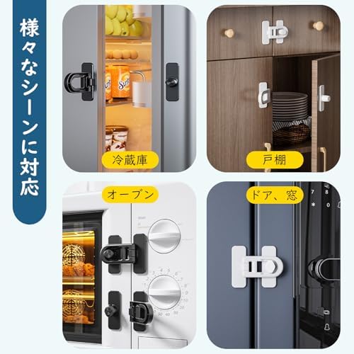 图片[5]-チャイルドロック 冷蔵庫ロック 2個セット地震対策 穴あけ不要 設…-日本亚马逊论坛-海外推广-同舟